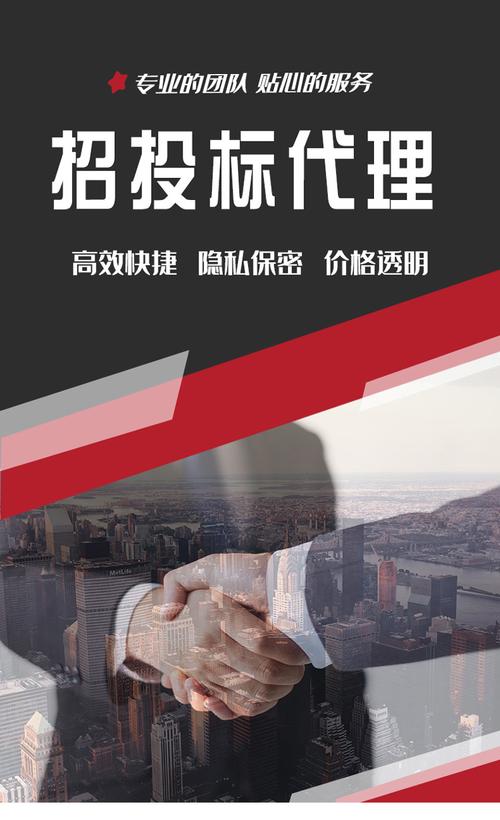 技术咨询,造价咨询,资产评估,工程测绘,招投标代理公司